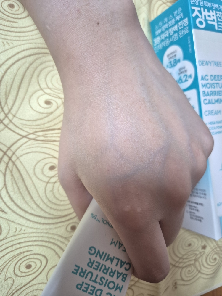 product review image