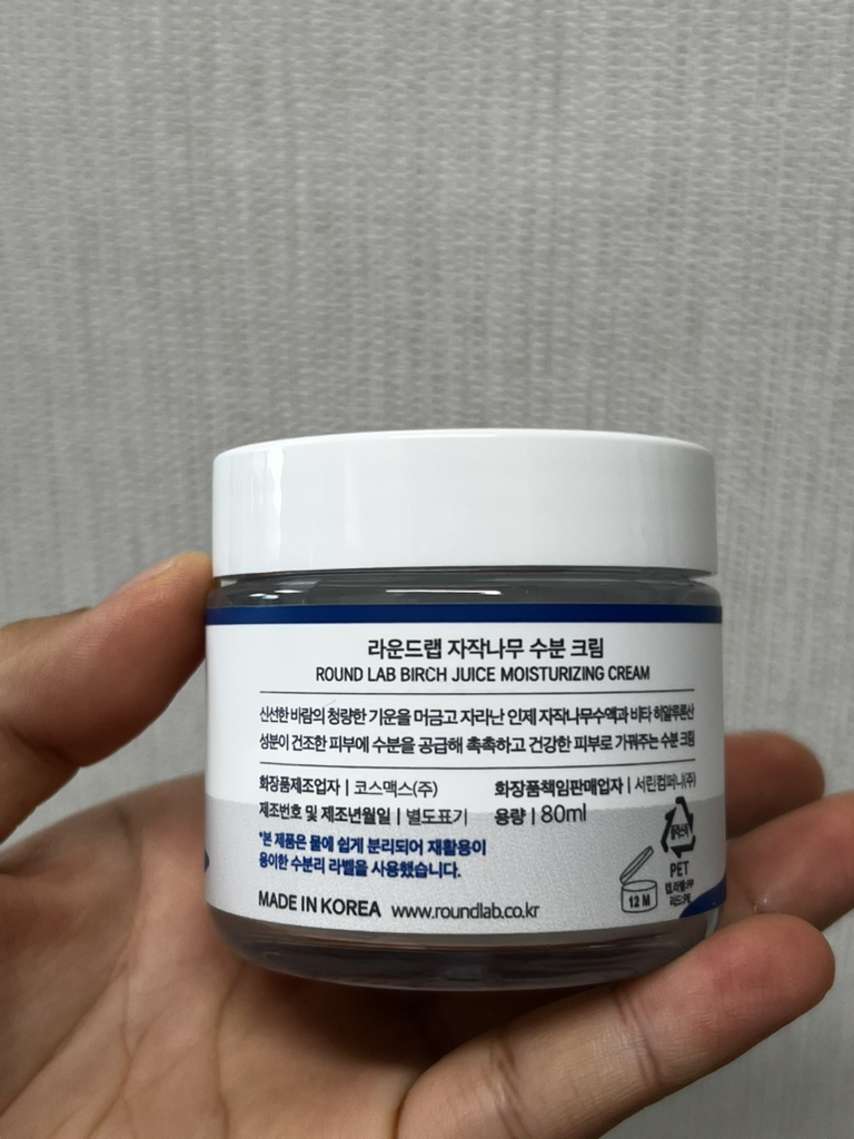 白桦树水润霜的真实用户使用照片