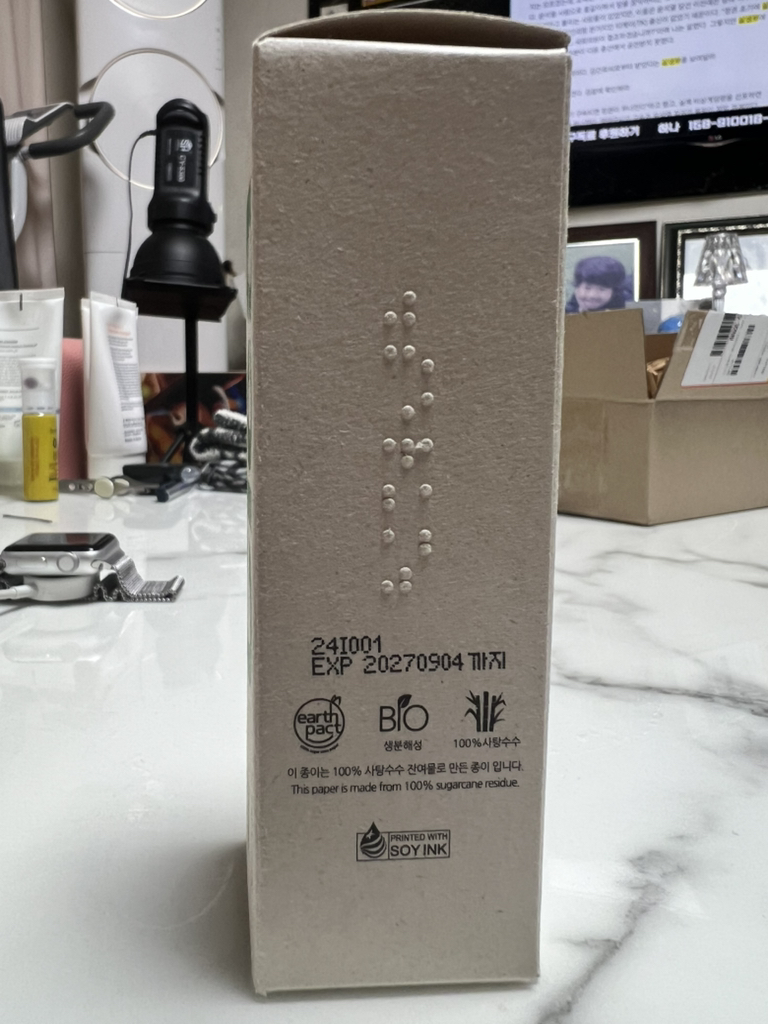 비그린 (Vegreen) 무향 시카 세럼 review image