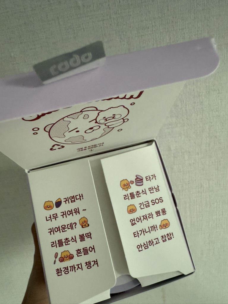product review image