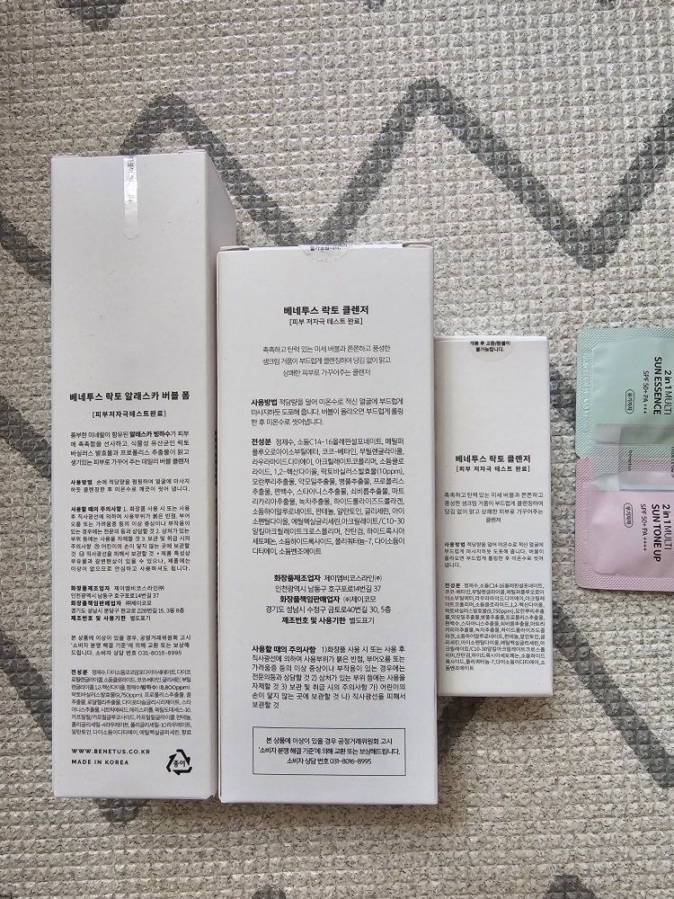 베네투스 (benetus) 락토 클렌저 review image