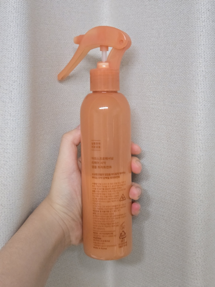 amosprofessional 修复淡化精华安瓶 common.review image