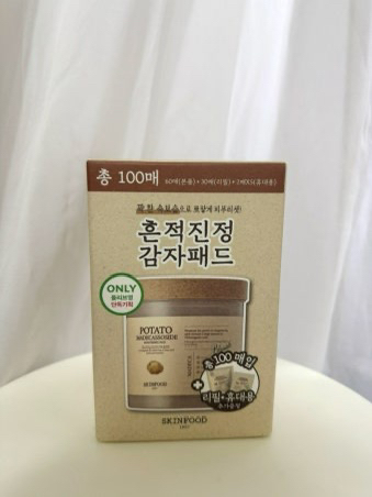 马铃薯马德卡索赛德舒缓垫的真实用户使用照片