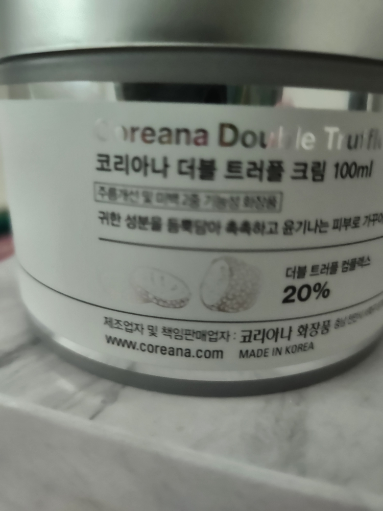 코리아나 (Coreana) 더블 트러플 크림 review image