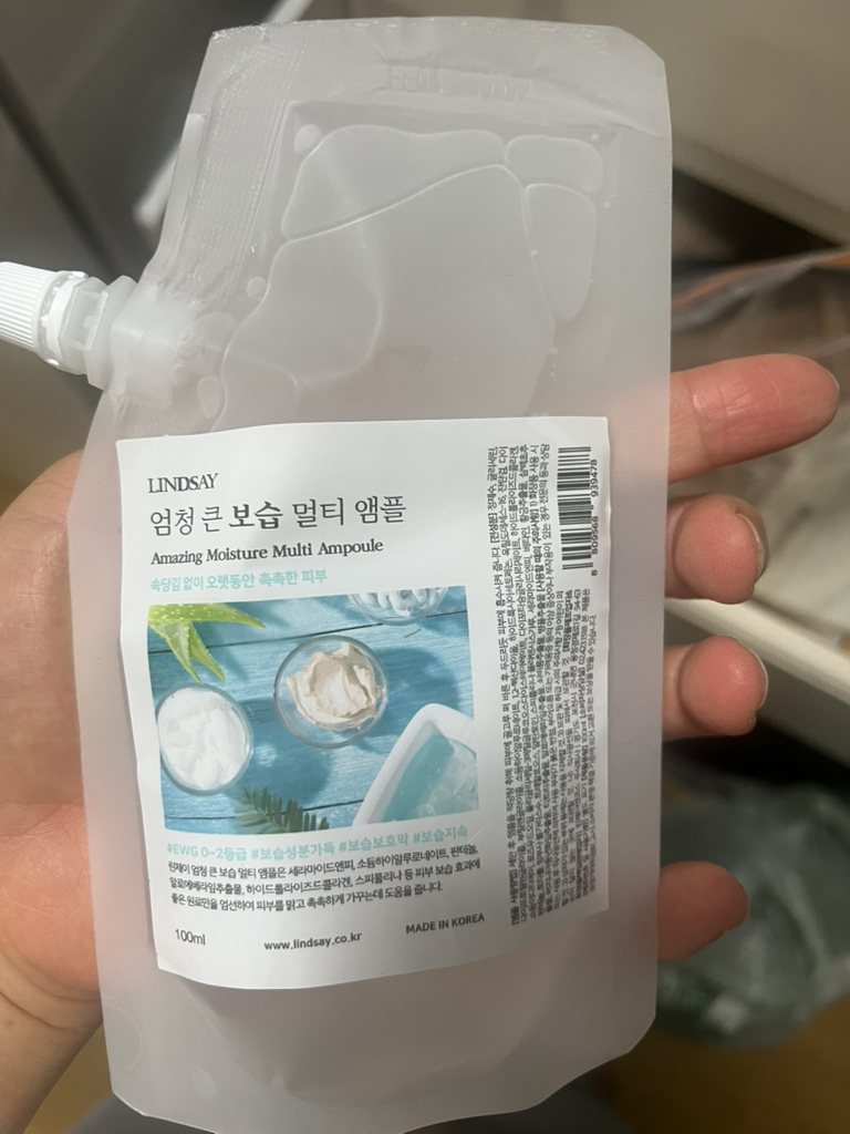 超大型多功能安瓿液的真实用户使用照片