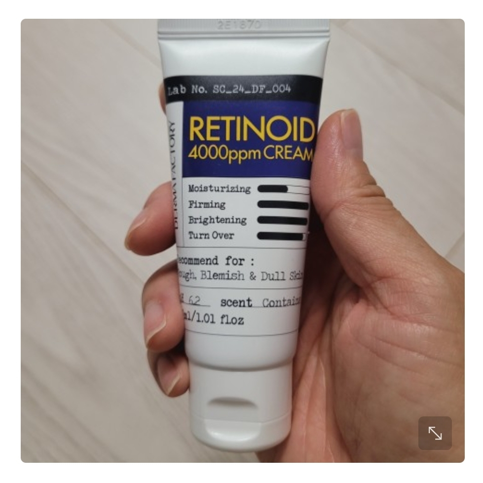 더마팩토리 (DERMAFACTORY) 레티노이드 4000ppm 크림 review image