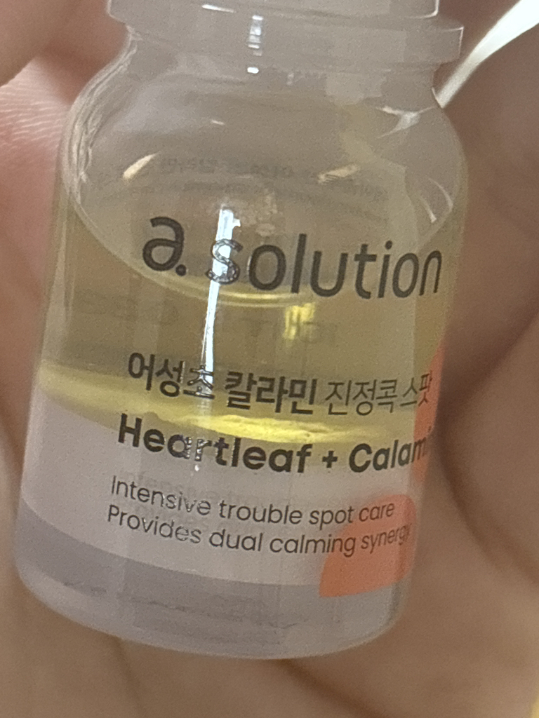 马蹄莲卡尔明镇静膏点的真实用户使用照片