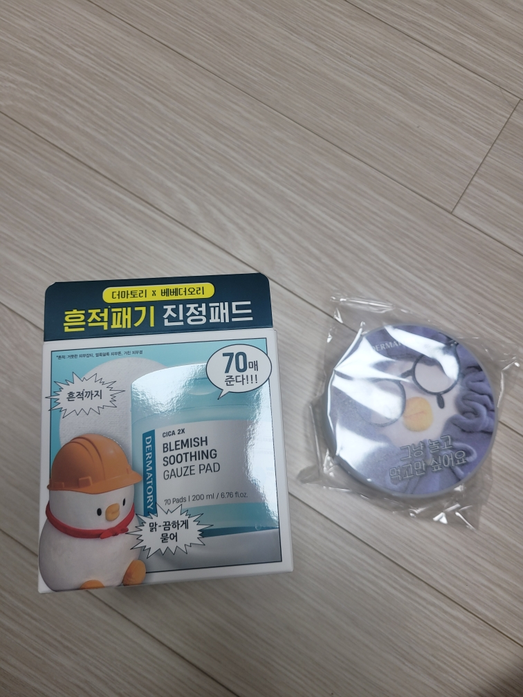 더마토리 (DERMATORY) 시카 엑소좀 흔적 진정 거즈패드 review image