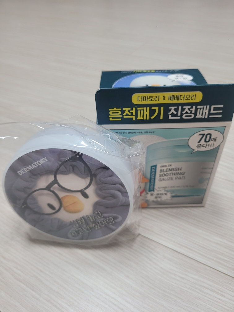 더마토리 (DERMATORY) 시카 엑소좀 흔적 진정 거즈패드 review image