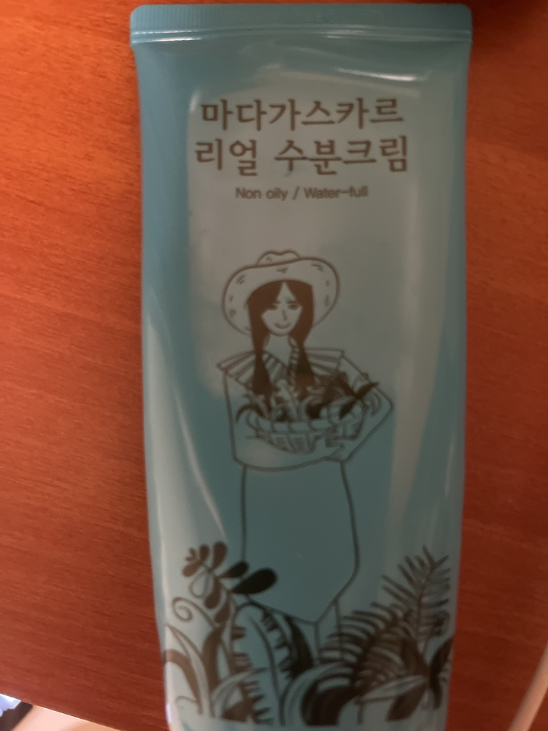马达加斯加真实保湿霜的真实用户使用照片