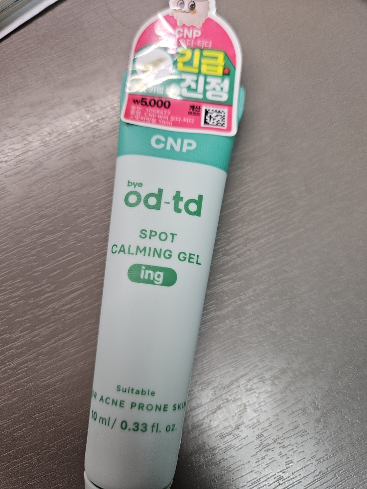 定点凸轮凝胶的真实用户使用照片