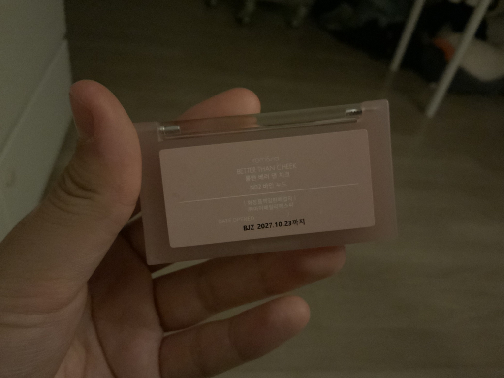 ROMAND (柔魅得) 更好的舞蹈鸡[N02 裸体] common.review image