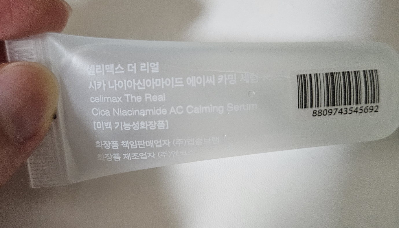 셀리맥스 (celimax) 나이아신 시카 흔적 세럼 review image