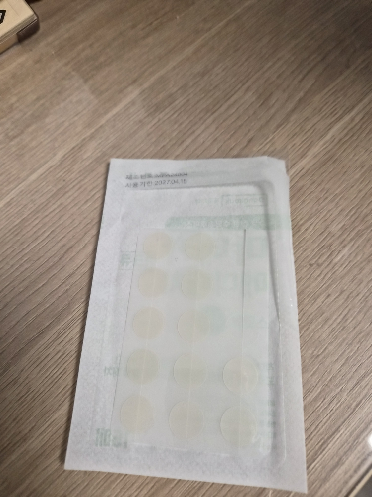 东国制药 Mediapatch Madeca Akkyu common.review image