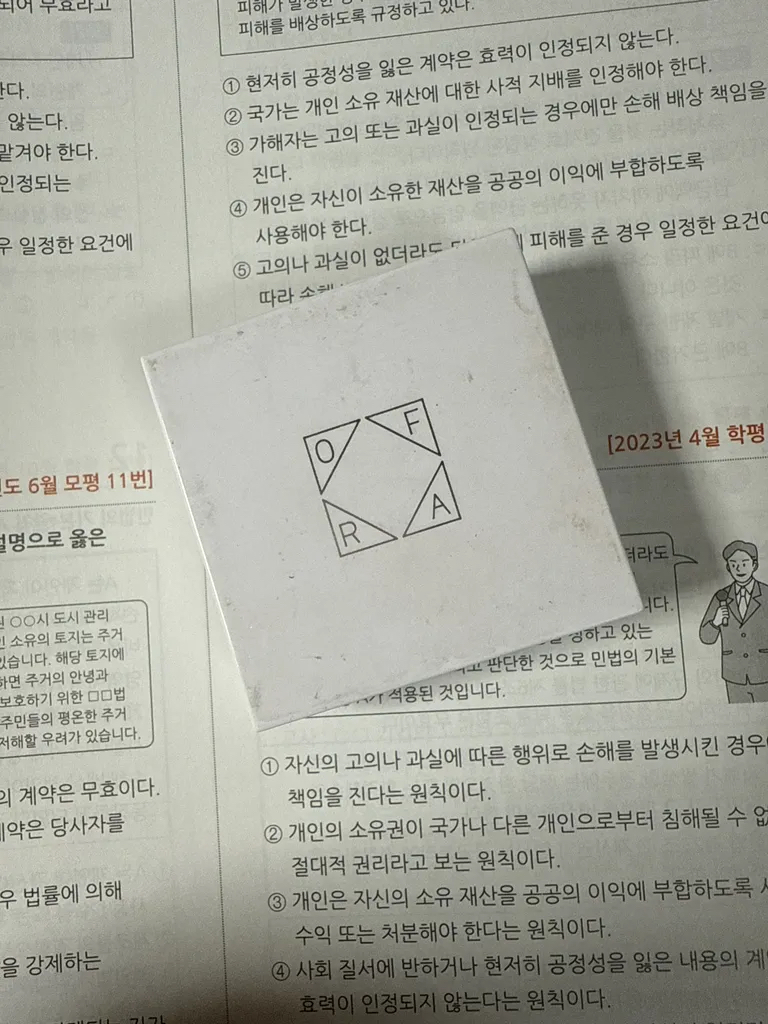 오프라 (OFRA) 하이라이터 [스타아일랜드] review image