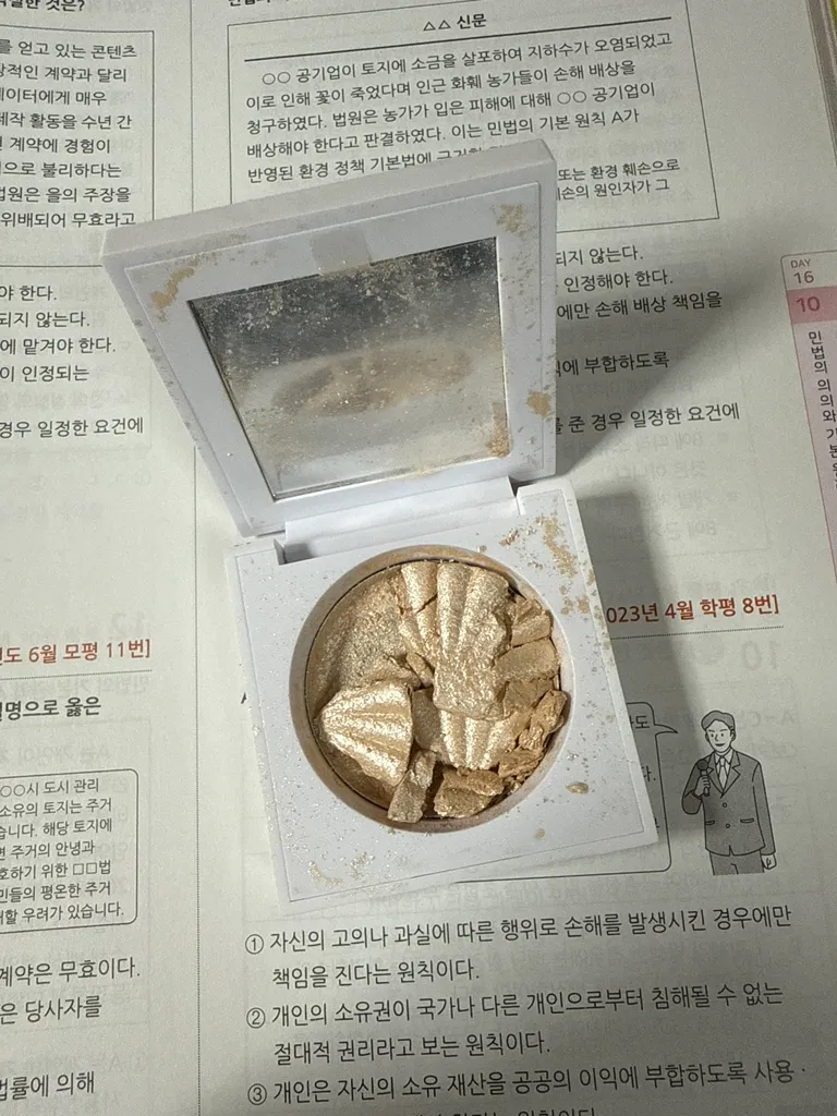 오프라 (OFRA) 하이라이터 [스타아일랜드] review image