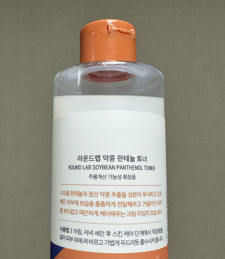 라운드랩 (ROUNDLAB) 약콩 판테놀 토너 review image