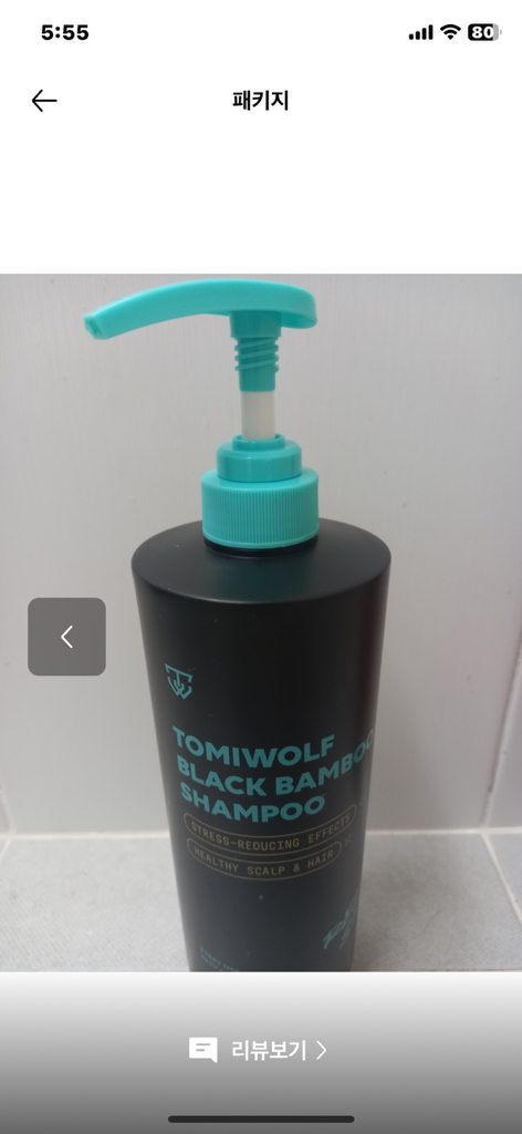 product review image