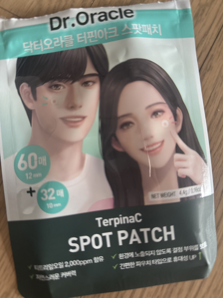 닥터오라클 (Dr.Oracle) 터핀아크™ 스팟패치 review image