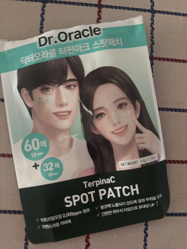 닥터오라클 (Dr.Oracle) 터핀아크™ 스팟패치 review image