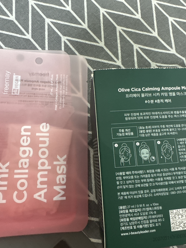 橄榄舒缓安抚安瓶面膜的真实用户使用照片