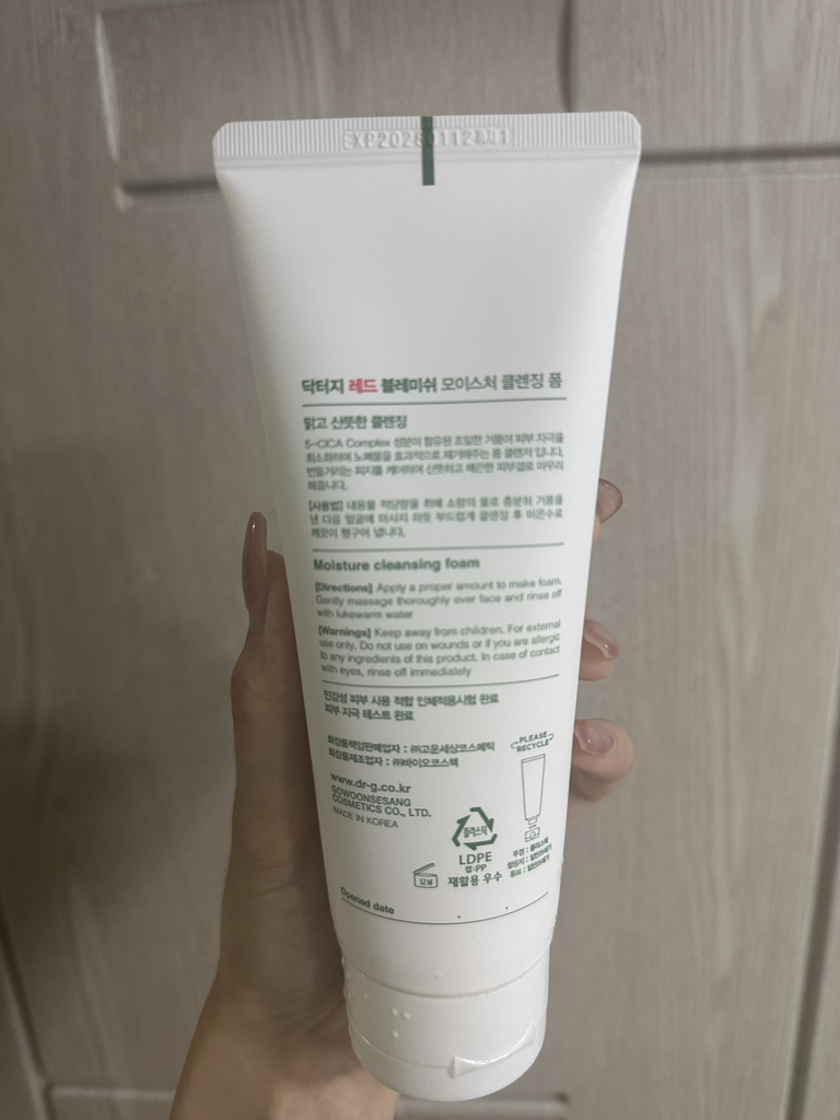Dr.G 红色痘痕保湿洁面乳 common.review image