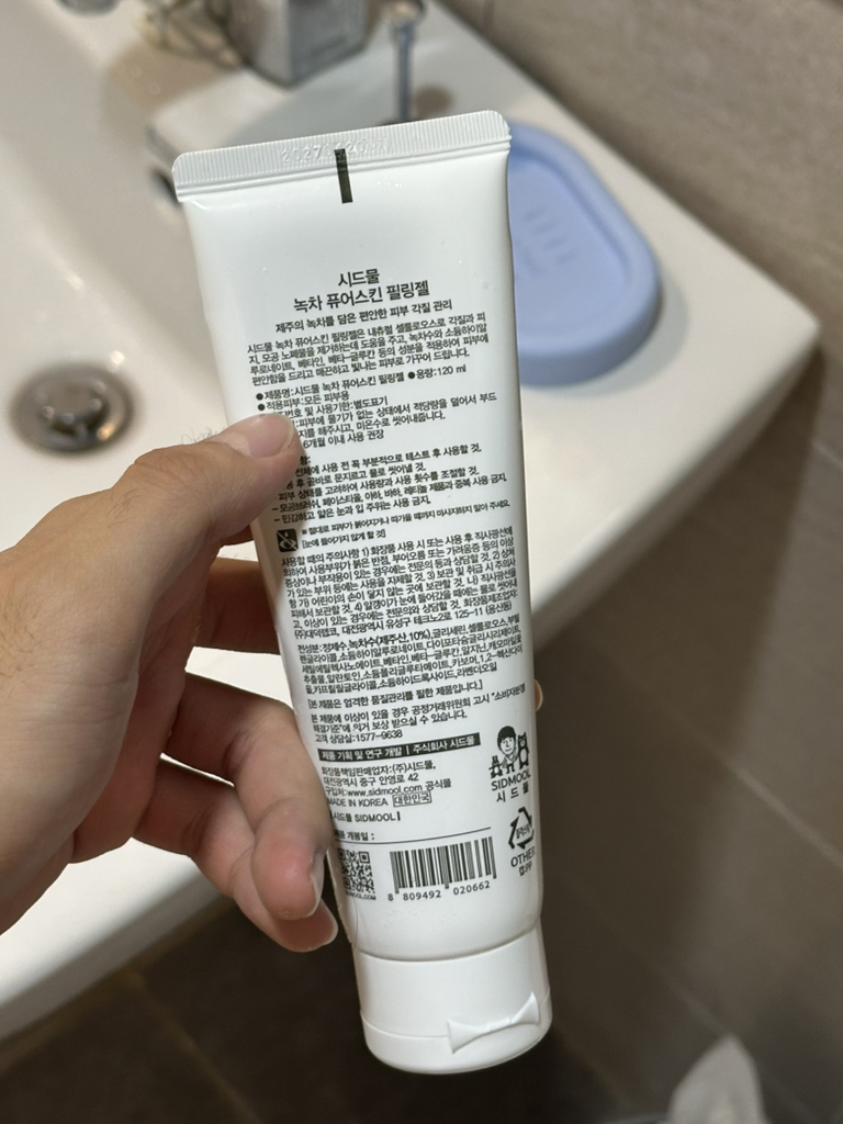 口碑茶树叶磨砂膏的真实用户使用照片