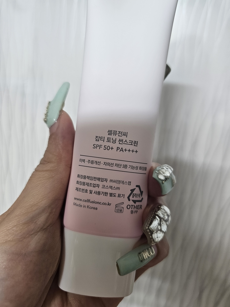 셀퓨전씨 (CellFusionC) 썬스크린 [SPF50+/PA++++] [잡티토닝] review image