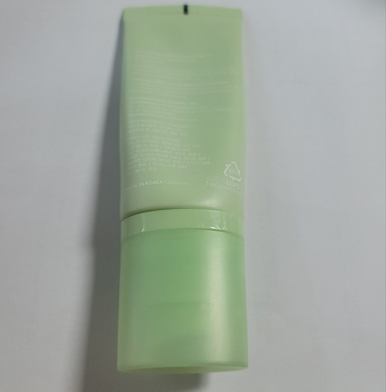 Abib (阿彼芙) 马利尔德舒缓防晒乳管装 [SPF50+/PA++++] common.review image