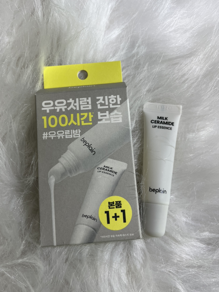 비플레인 (beplain) 밀크 세라마이드 립 에센스 review image