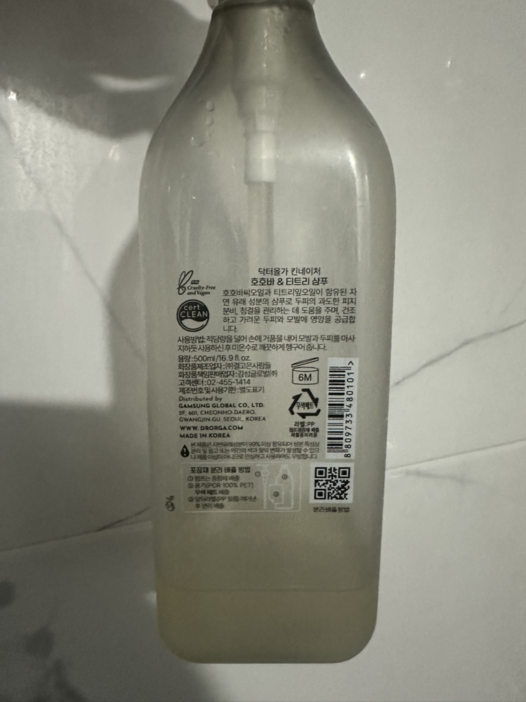 Dr.Orga 头皮护理荷荷巴茶树洗发水 common.review image