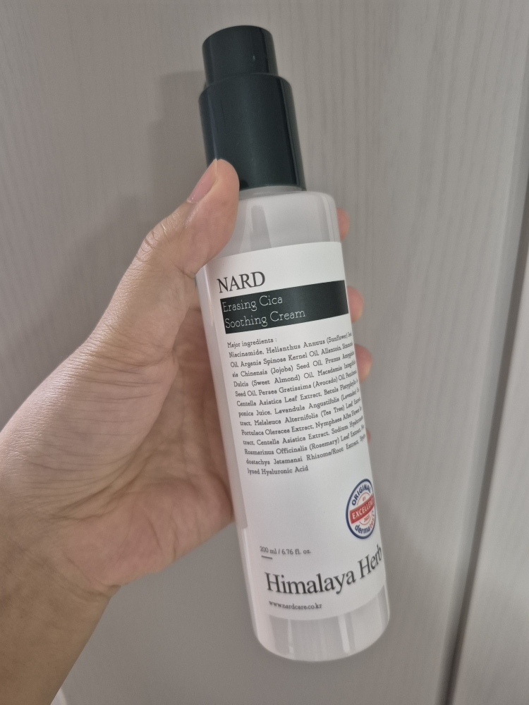 NARD 抚平修护霜 common.review image
