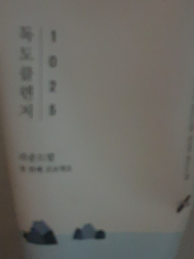 独岛洁面乳的真实用户使用照片