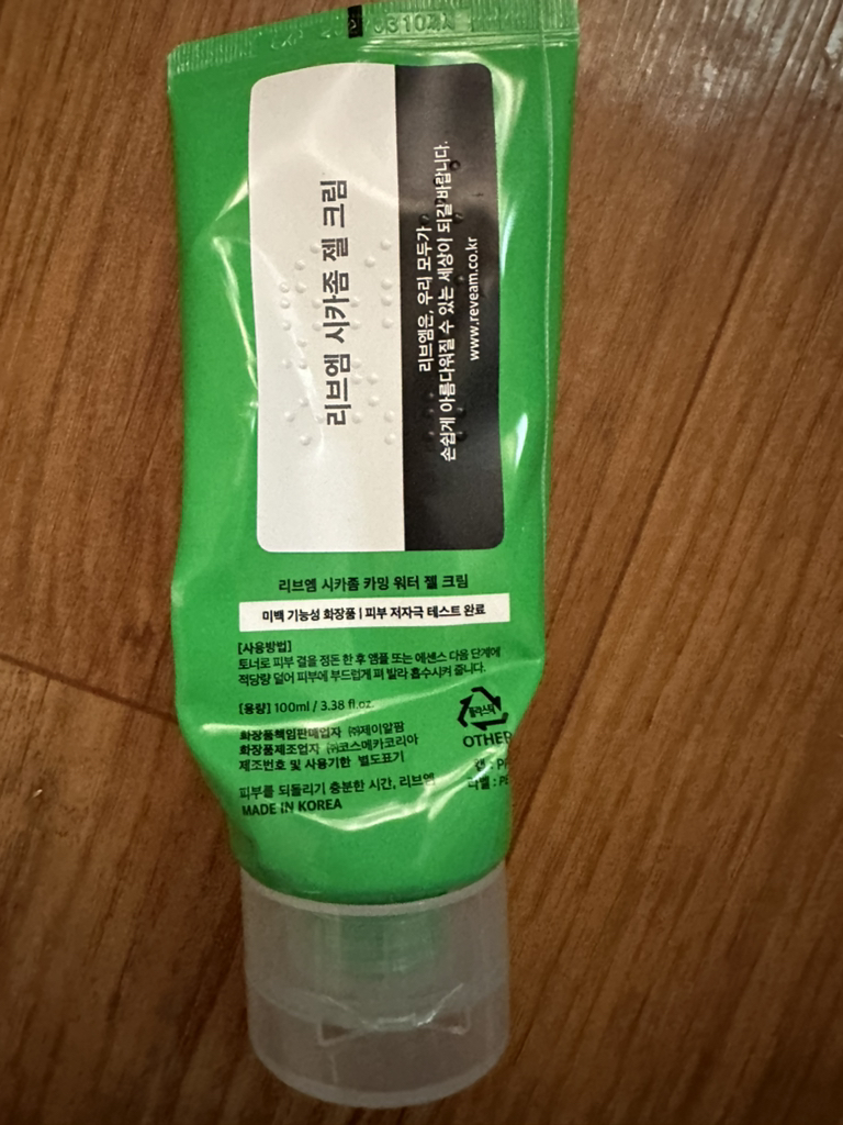 리브엠 (Reve:am) 시카좀 카밍 워터 젤 크림 review image