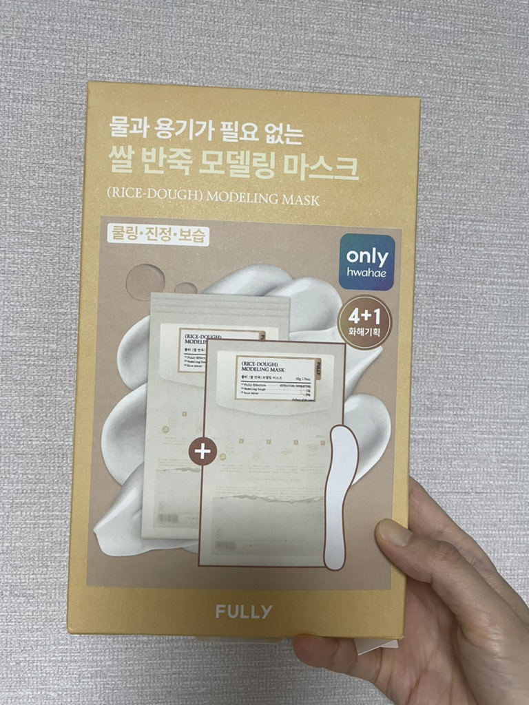 풀리 (FULLY) 쌀 반죽 모델링 마스크 review image