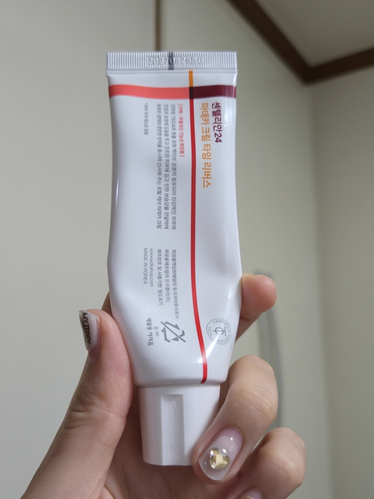 product review image