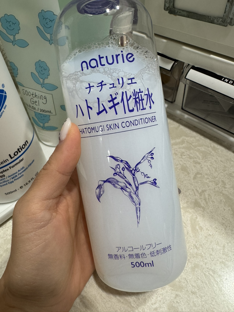 naturie 哈托武器护肤乳 common.review image