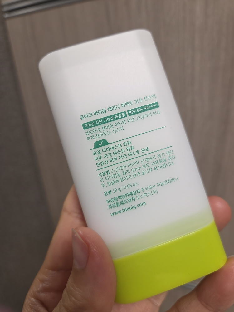 product review image