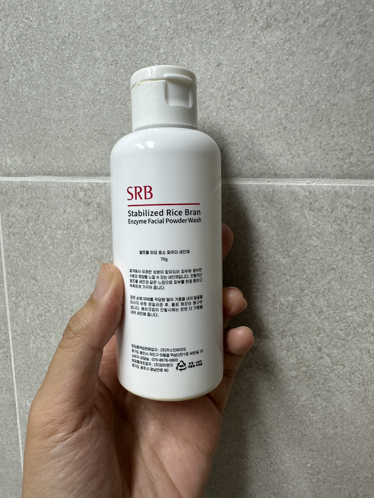 米汤酶洁面剂的真实用户使用照片