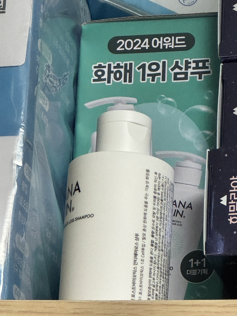 HANARIN 益生菌后抗脱发洗发水 common.review image