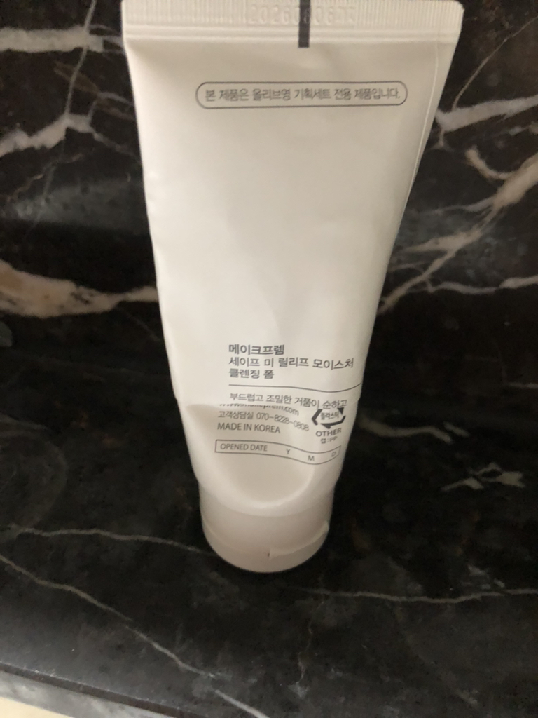 makep:rem (美科富来) 安心补水洗面奶 common.review image