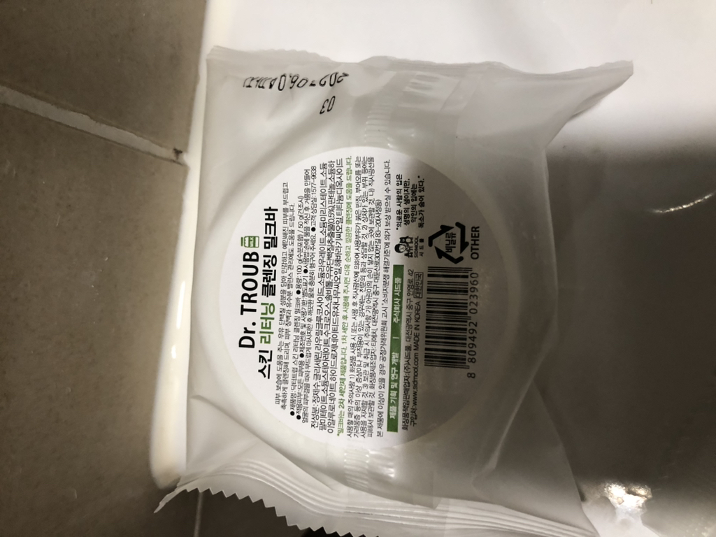 시드물 (SIDMOOL) 닥터트럽 스킨 리터닝 클렌징 밀크바 review image