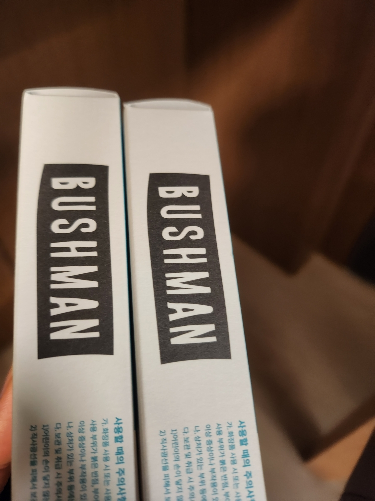부쉬맨 (BUSHMAN) 워터프루프 프로 선크림 [SPF50+/PA++++] review image