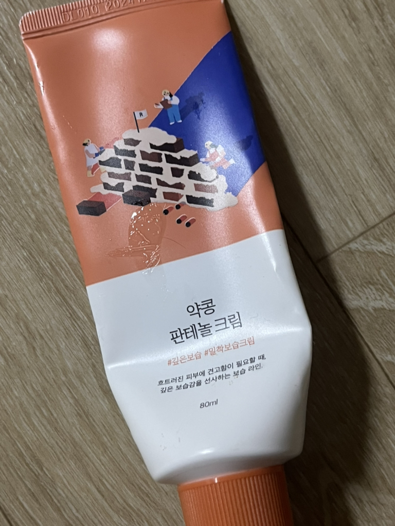 ROUNDLAB 维生素B5乳霜 common.review image