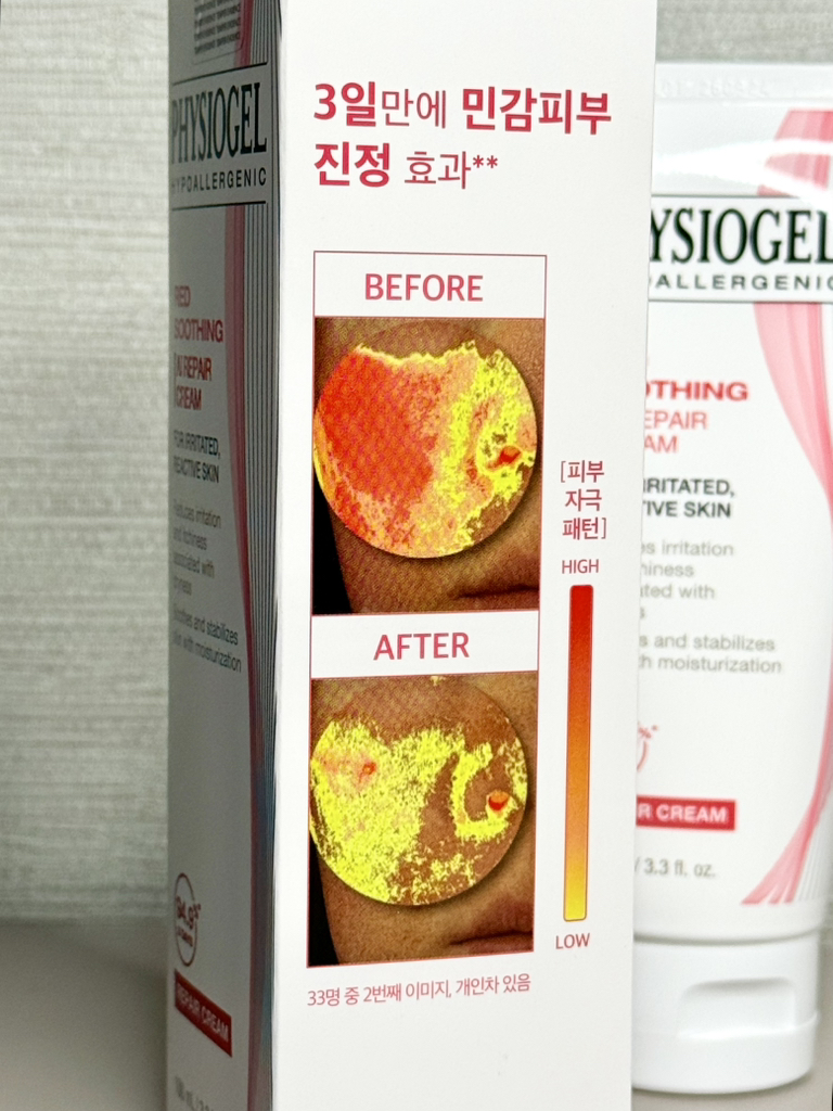 피지오겔 (PHYSIOGEL) 레드수딩 AI 리페어 크림 review image