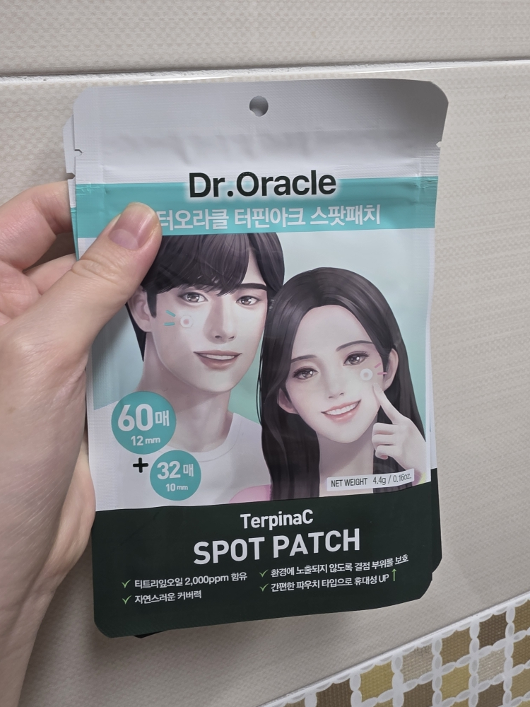 닥터오라클 (Dr.Oracle) 터핀아크™ 스팟패치 review image