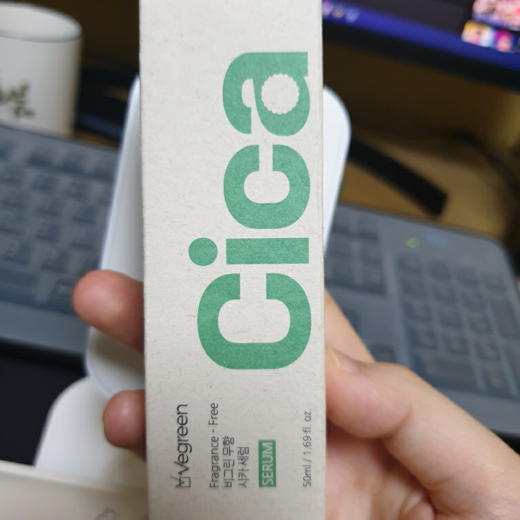 비그린 (Vegreen) 무향 시카 세럼 review image