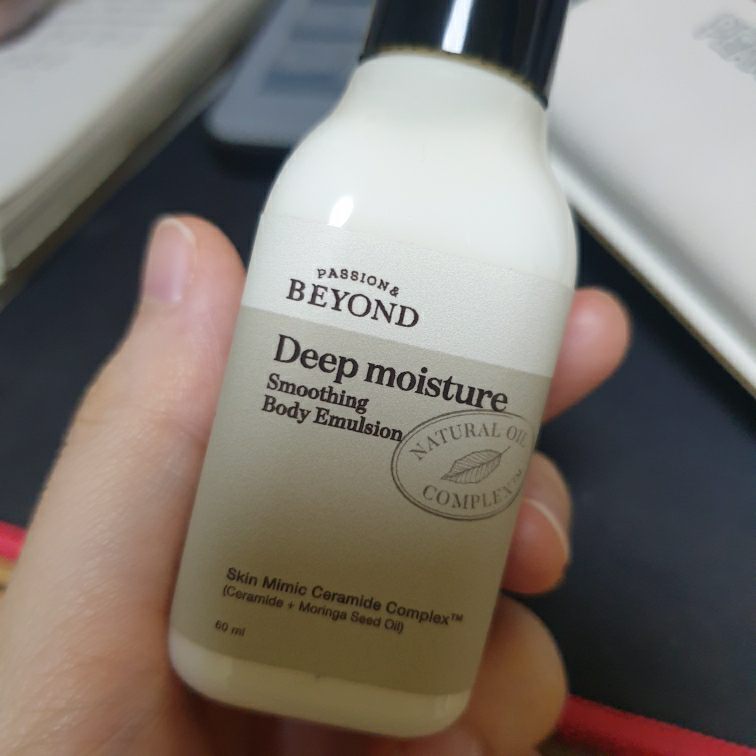 비욘드 (BEYOND) 딥모이스처 스무딩 바디에멀전 review image