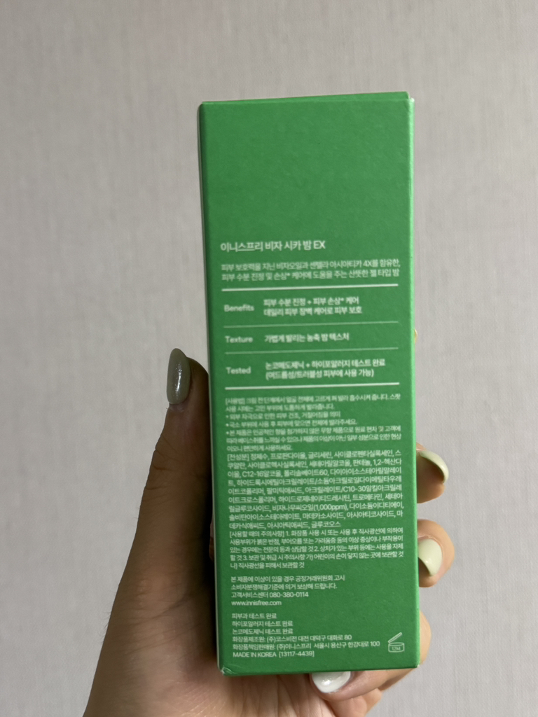 悦诗风吟 签证申请时间延长 common.review image