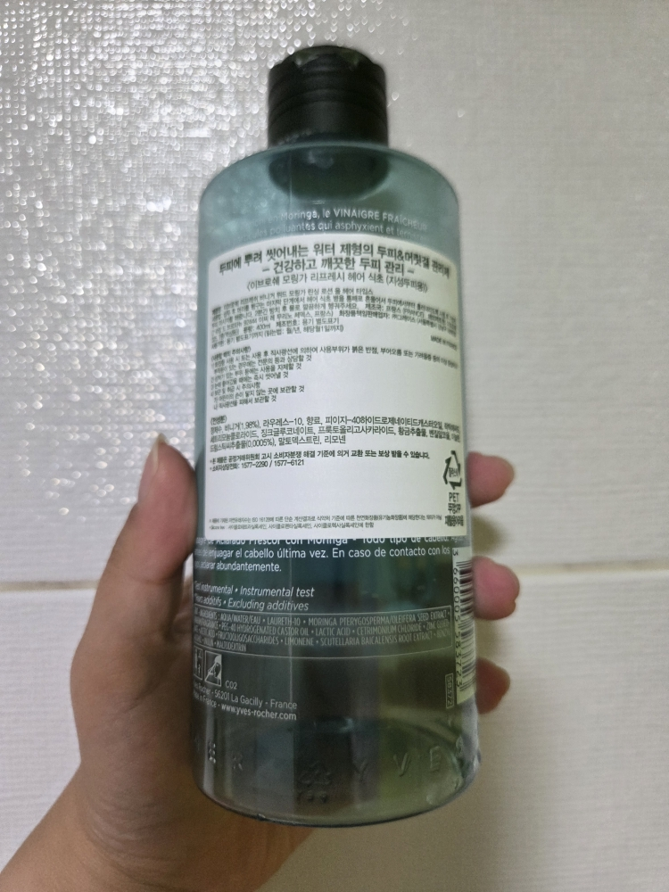 product review image